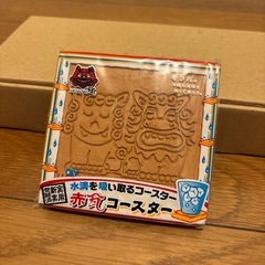 【新品未使用　赤瓦コースター】　の画像