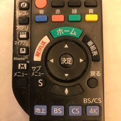 テレビリモコン　１，９００円の画像