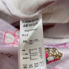 パウパトロール　スカイ＆エベレストパジャマの画像