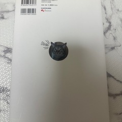 ワタナベマホトの画像