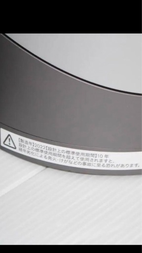dyson ホット＆クール空気洗浄機能
