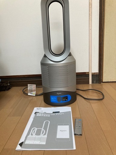 dyson ホット＆クール空気洗浄機能