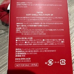 TIRTIR ミニハンドルバッグ パフセット の画像