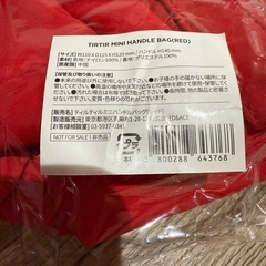 TIRTIR ミニハンドルバッグ パフセット の画像