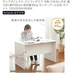 パソコンデスク 化粧 ドレッサー デスクワークの画像