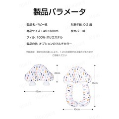 ベビーまくら(水通し後1度使用のみ)❣️の画像