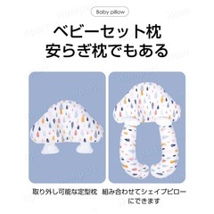 ベビーまくら(水通し後1度使用のみ)❣️の画像