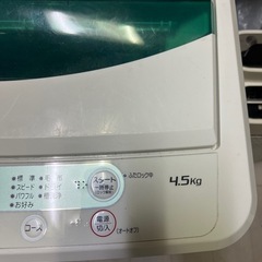 洗浄機４.５キロ通常操作の画像