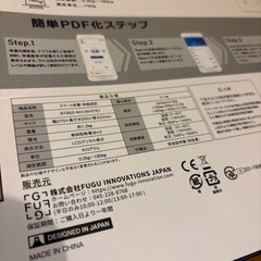 【新品未使用　体重計】の画像