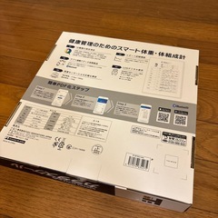 【新品未使用　体重計】の画像