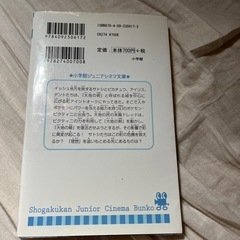 ポケモン　マンガ本　黒き英雄
の画像