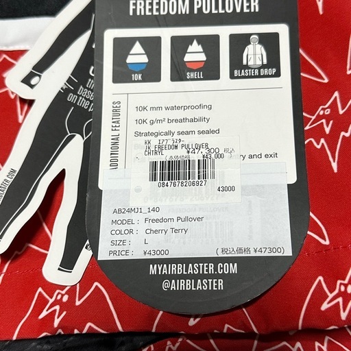AIRBLASTER Cherry Terry スノボウェア (mt) 矢代田のキッズ用品の中古