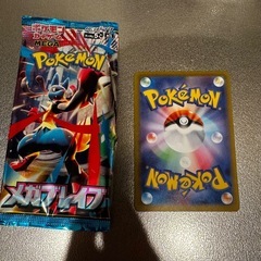 ポケモンカード　メガブレイブ　リーリエの決心SR1枚の画像