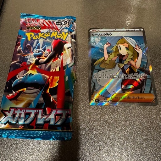 ポケモンカード　メガブレイブ　リーリエの決心SR1枚