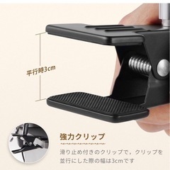 部屋がおしゃれに！場所を取らないクリップライト間接照明 角度調整可能の画像