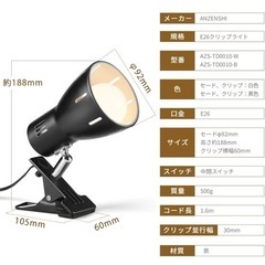 部屋がおしゃれに！場所を取らないクリップライト間接照明 角度調整可能の画像