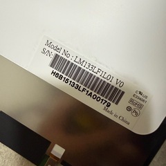 MOUS Pro W331AU から取り外した液晶パネルになります 一応ジャンク扱いの画像