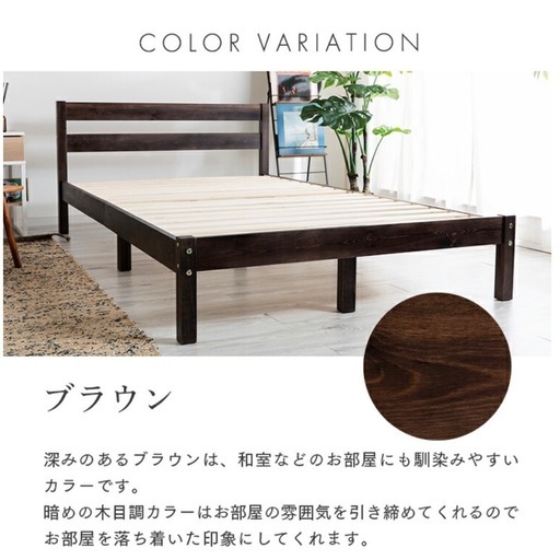新品未使用！ダブルベッドフレーム