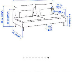 ソーデルハムン IKEA 3人掛けの画像