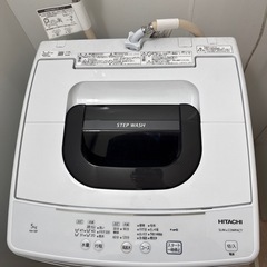 【HITACHI】洗濯機の画像