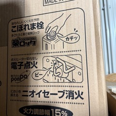 トヨトミ　石油ストーブ　🔥 の画像