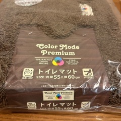 【新品未使用　トイレ用品セット】の画像