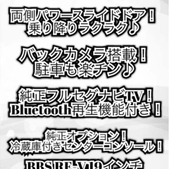 アルファード 350S H21年 フルセグナビ Bカメラ 車検R9年10月 大阪の画像