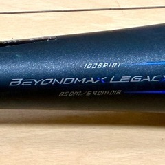 MIZUNO　ビヨンドマックスレガシー　85 cm 730g トップバランスの画像