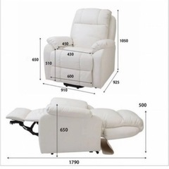 電動リクライニングソファー　フルフラット
の画像