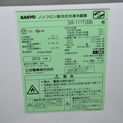 小型冷蔵庫・ＳＡＮＹＯの画像