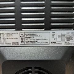 アイリスオーヤマ製ワインセラーPWC-251Pの画像