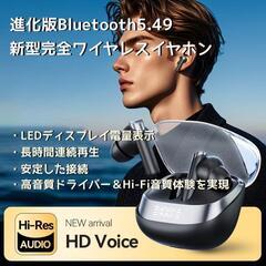 【2025新型】イヤホン bluetooth ワイヤレスイヤホン 無線 カナル型 マイク付き 通話 自動ペアリング Type-C充電 LEDディスプレイ 電量表示 小型 軽量 スポーツの画像