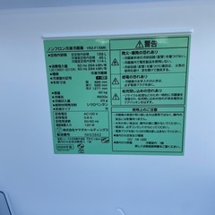 REFAGE 2024年　159Lの画像