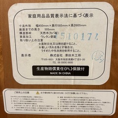 ハイチェア●美品　ベビー　キッズ　子ども椅子の画像