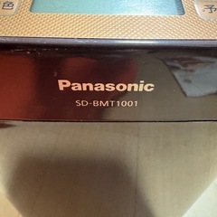 Panasonicホームベーカリー の画像