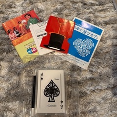 マジックトランプの画像