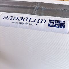 エアウィーヴ ベッドマットレス S02 三分割　シングルの画像