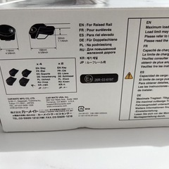 INNO ベースキャリア　XS100 & ベースバー　エアロバー100の画像