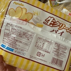 生クリームパイ 1袋の画像
