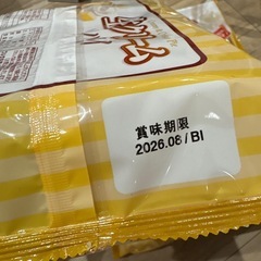 生クリームパイ 1袋の画像