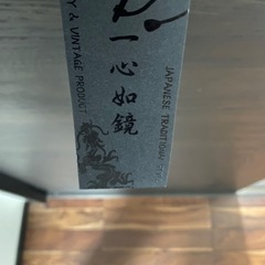 スカジャン
の画像