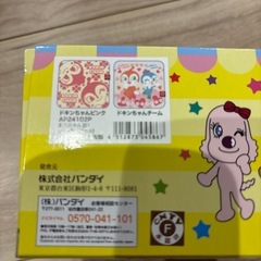 アンパンマン ミニタオルの画像