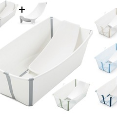 ベビーバス ストッケ フレキシバスの画像