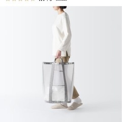 無印良品　メッシュカゴ　美品の画像