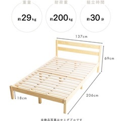 新品未使用！ダブルベッドフレームの画像