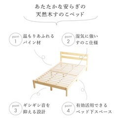 新品未使用！ダブルベッドフレームの画像
