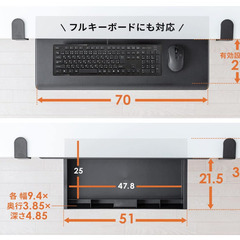 キーボードスライダー キーボードトレイ 引き出し付きの画像