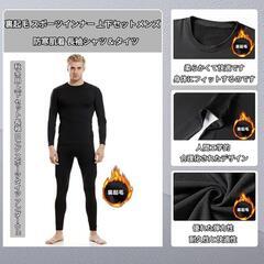 コンプレッションウェア メンズ 上下 セット 裏起毛 [吸湿速乾・軽量保温・伸縮性] 長袖 シャツ スポーツタイツ インナー コールドギア 防寒インナー コンプレッション タイツ 秋 冬用の画像