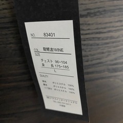 スカジャン
の画像