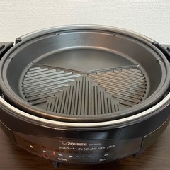 グリルなべ あじまる【象印マホービン】の画像